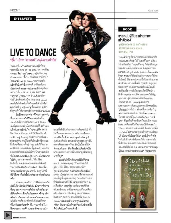 Attitude-January-2013